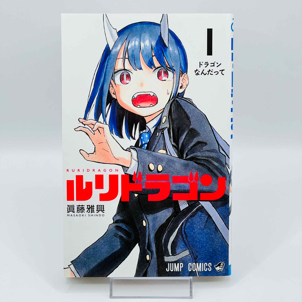 RuriDragon - Volume 01