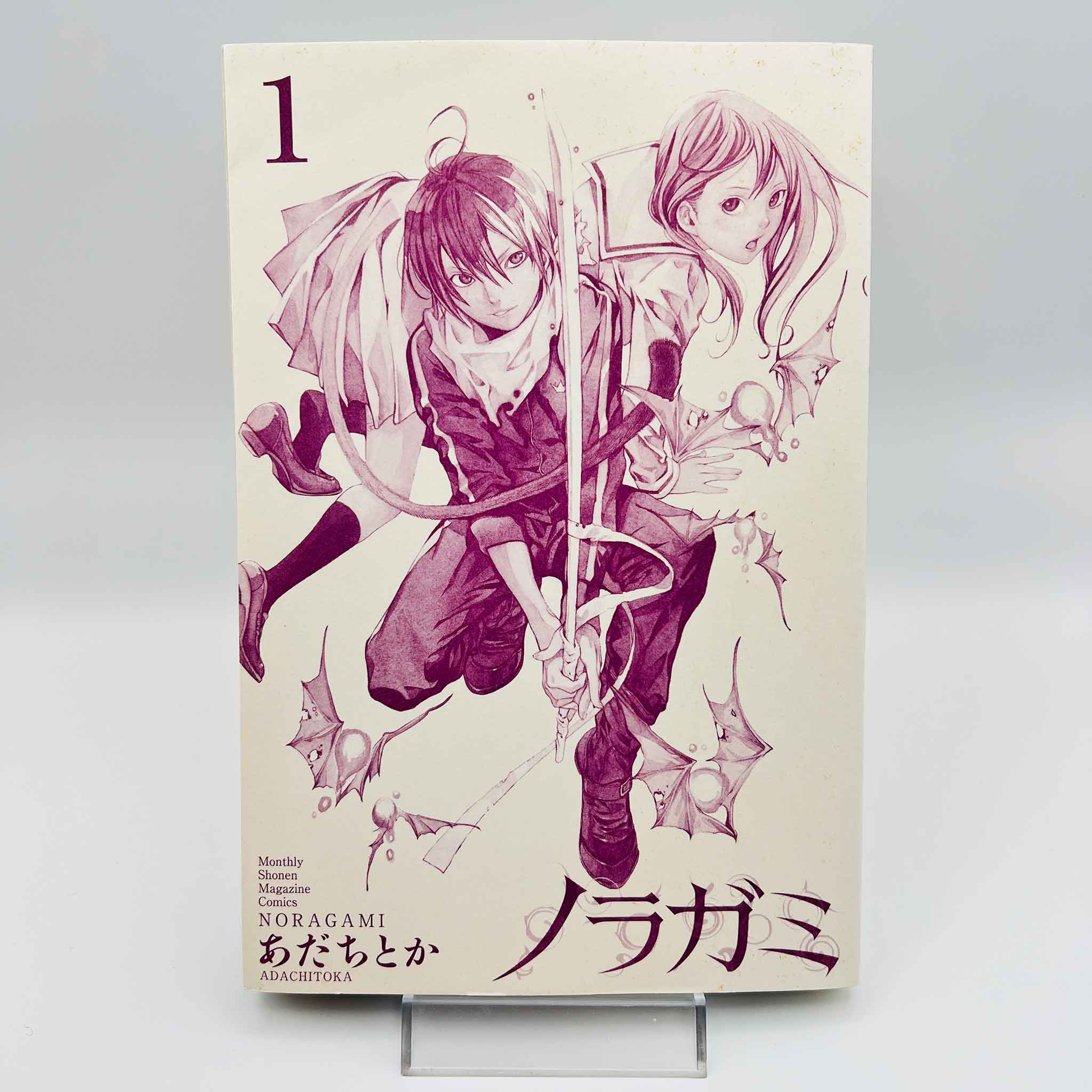 Noragami - Volume 01 /w Obi