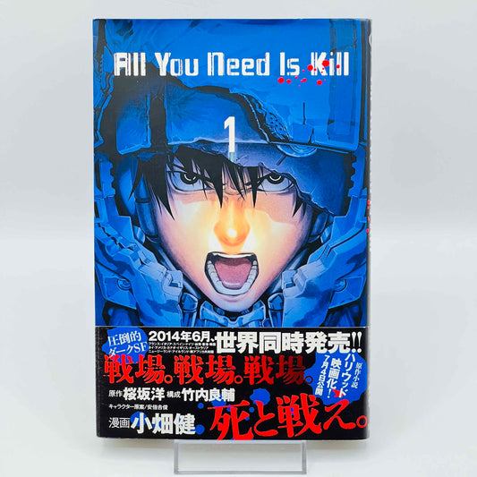 All You Need Is Kill - Volume 01 /w Obi