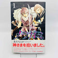Noragami - Volume 01 /w Obi