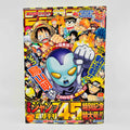Weekly Shonen Jump - 2013 No. 33 (Jaco 1st Issue)