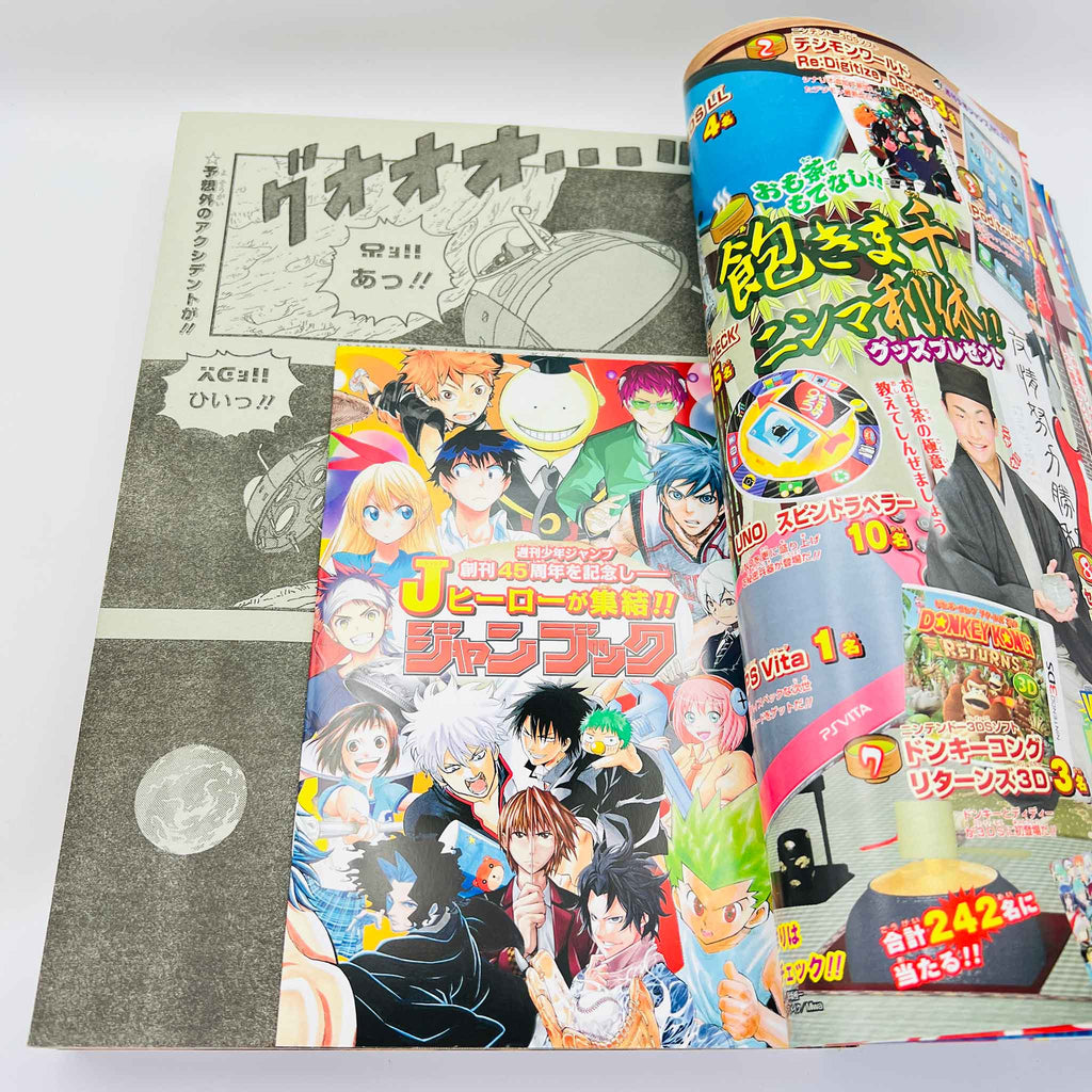 Weekly Shonen Jump - 2013 No. 33 (Jaco 1st Issue)