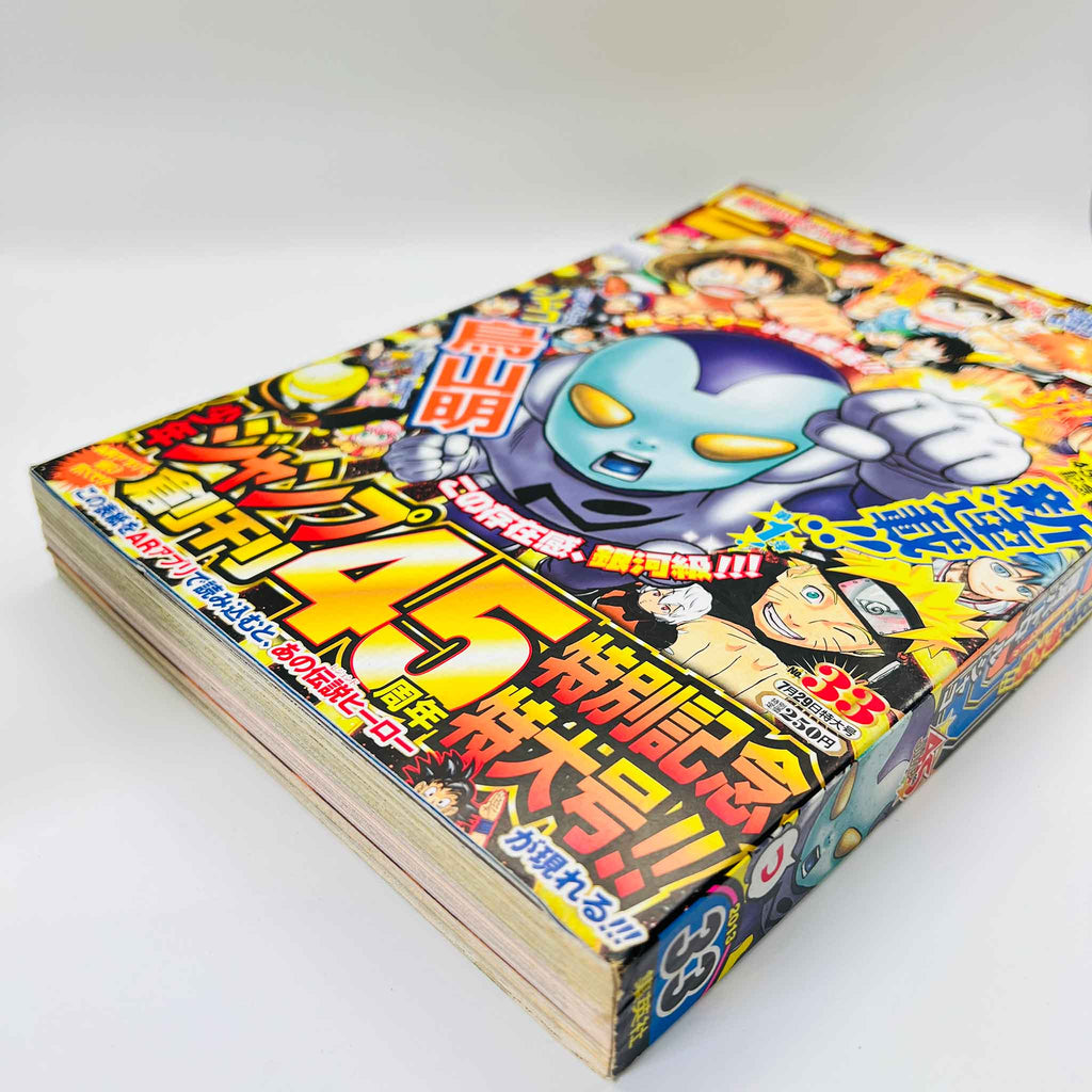 Weekly Shonen Jump - 2013 No. 33 (Jaco 1st Issue)