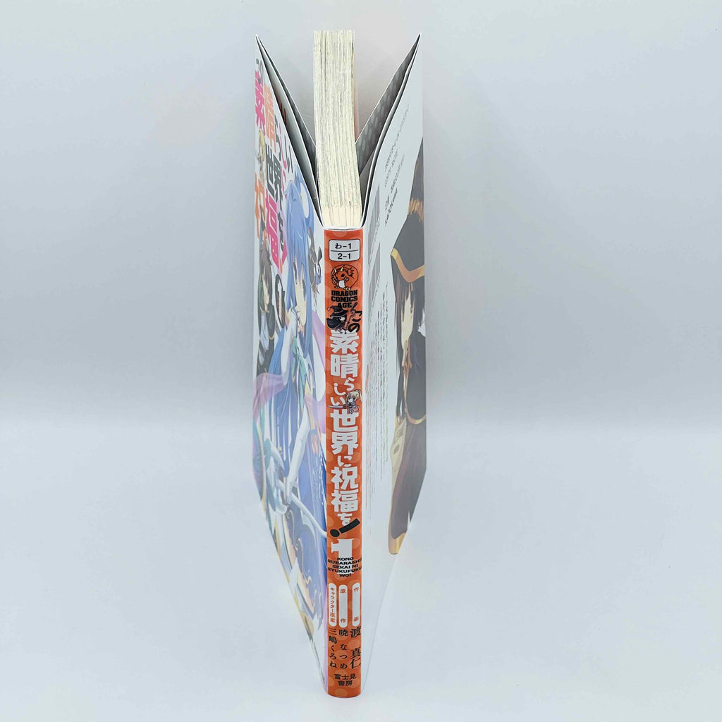 KonoSuba - Volume 01