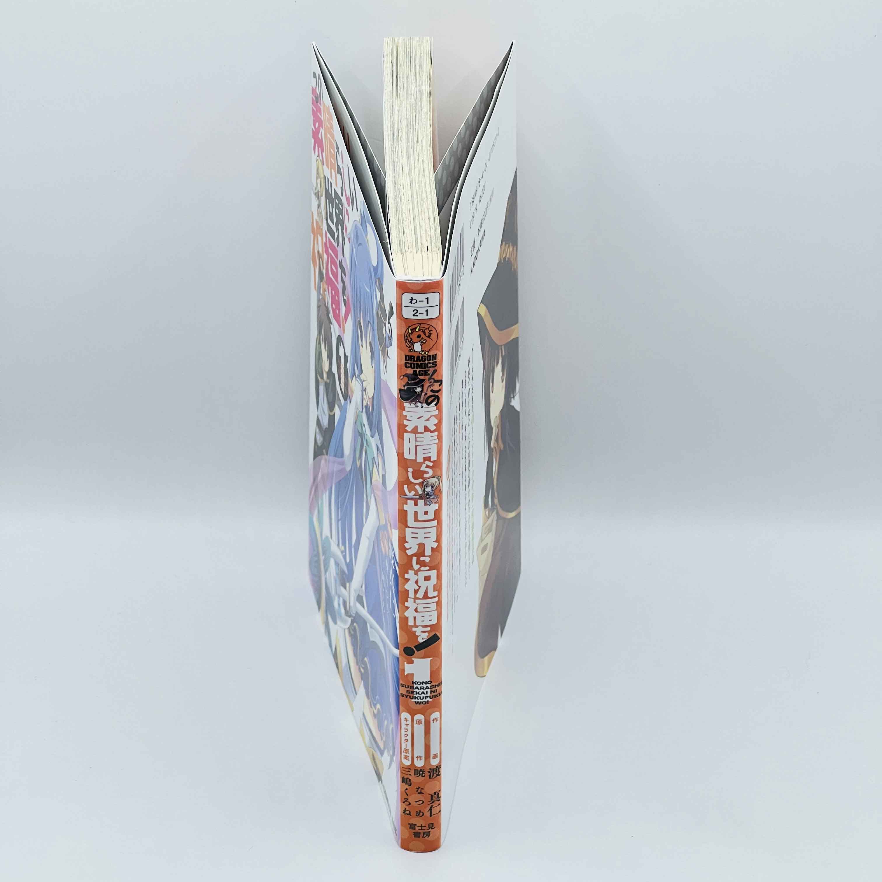 KonoSuba - Volume 01