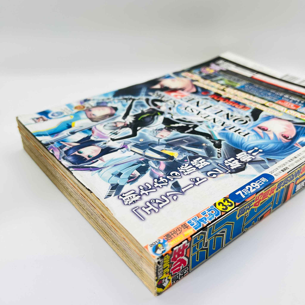 Weekly Shonen Jump - 2013 No. 33 (Jaco 1st Issue)