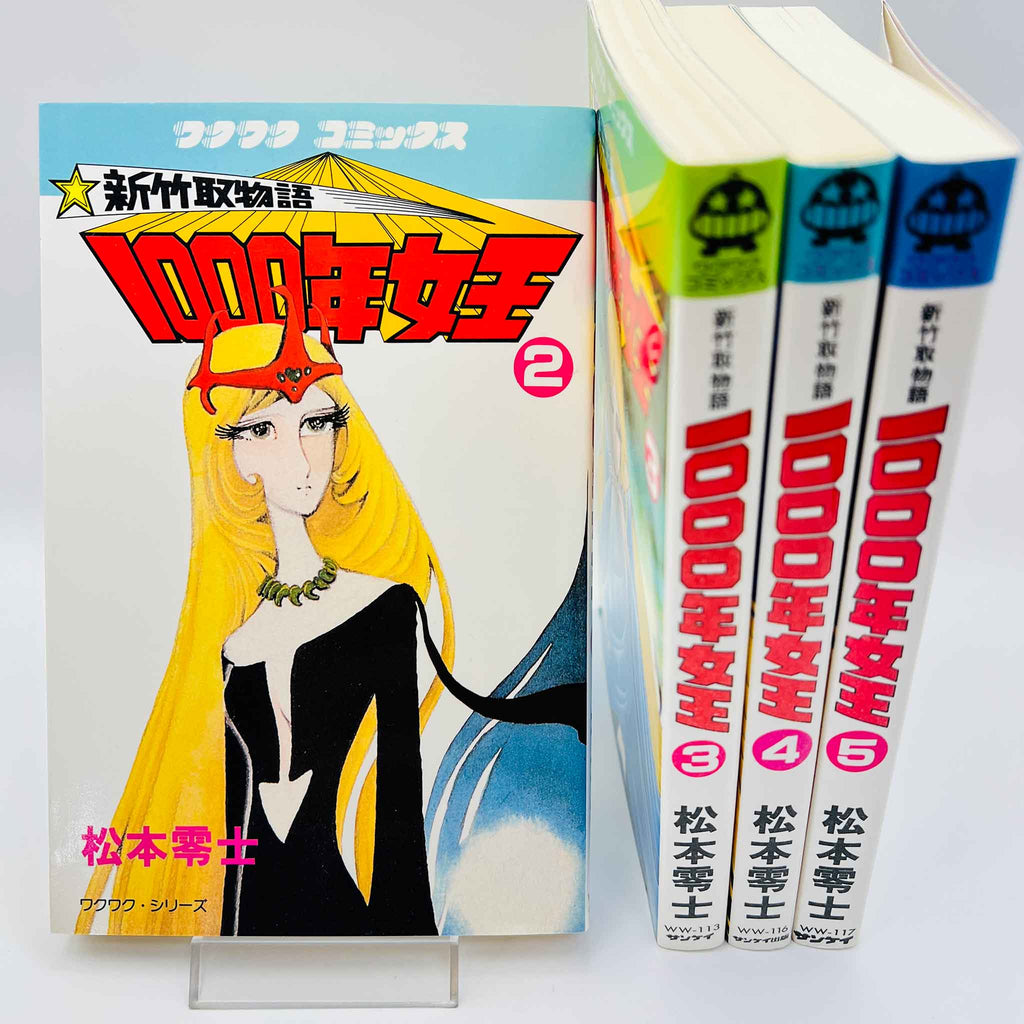Queen Millennia - Volume 02 - 05