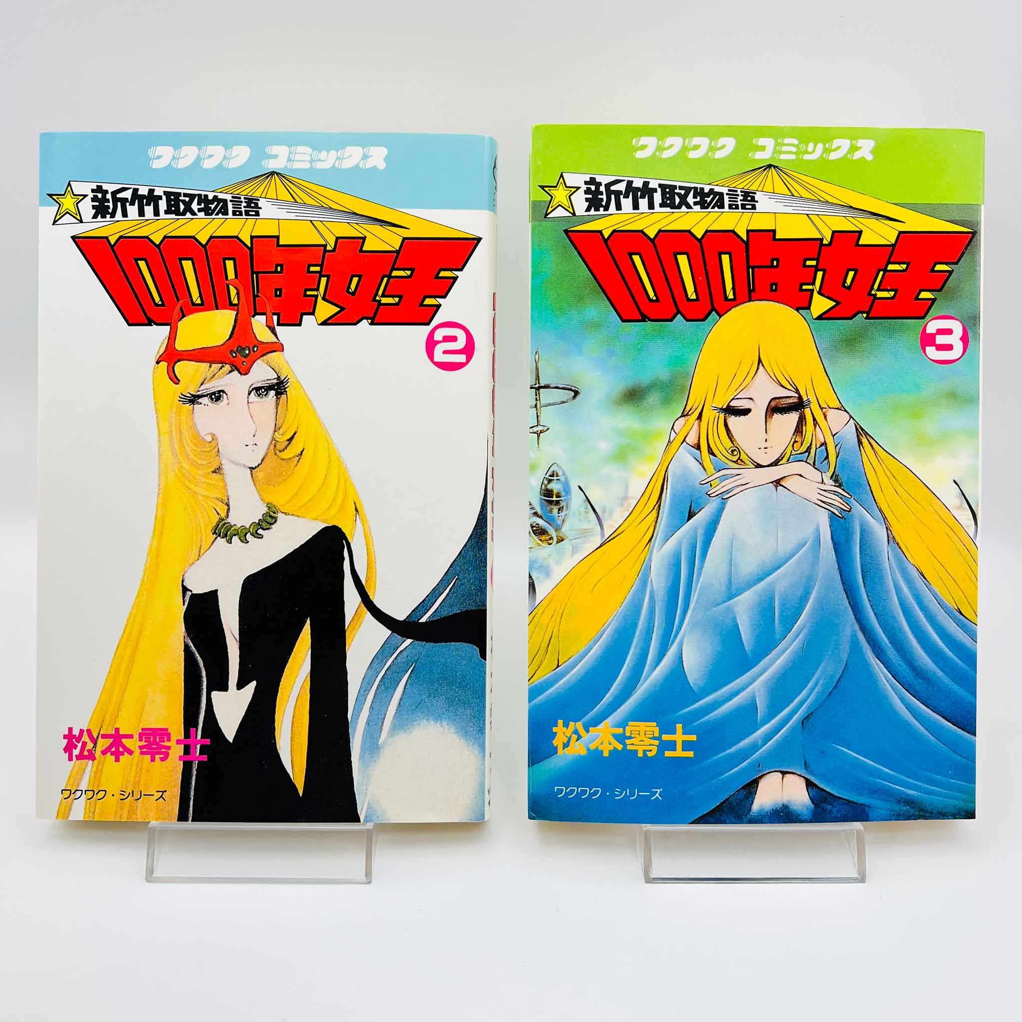 Queen Millennia - Volume 02 - 05