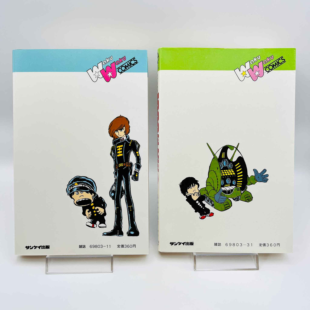 Queen Millennia - Volume 02 - 05