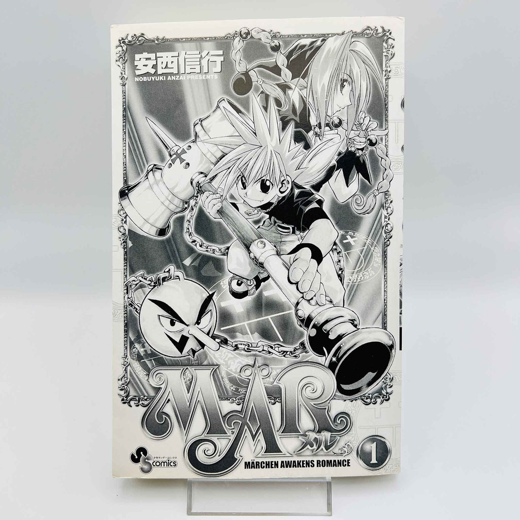 Mär - Volume 01