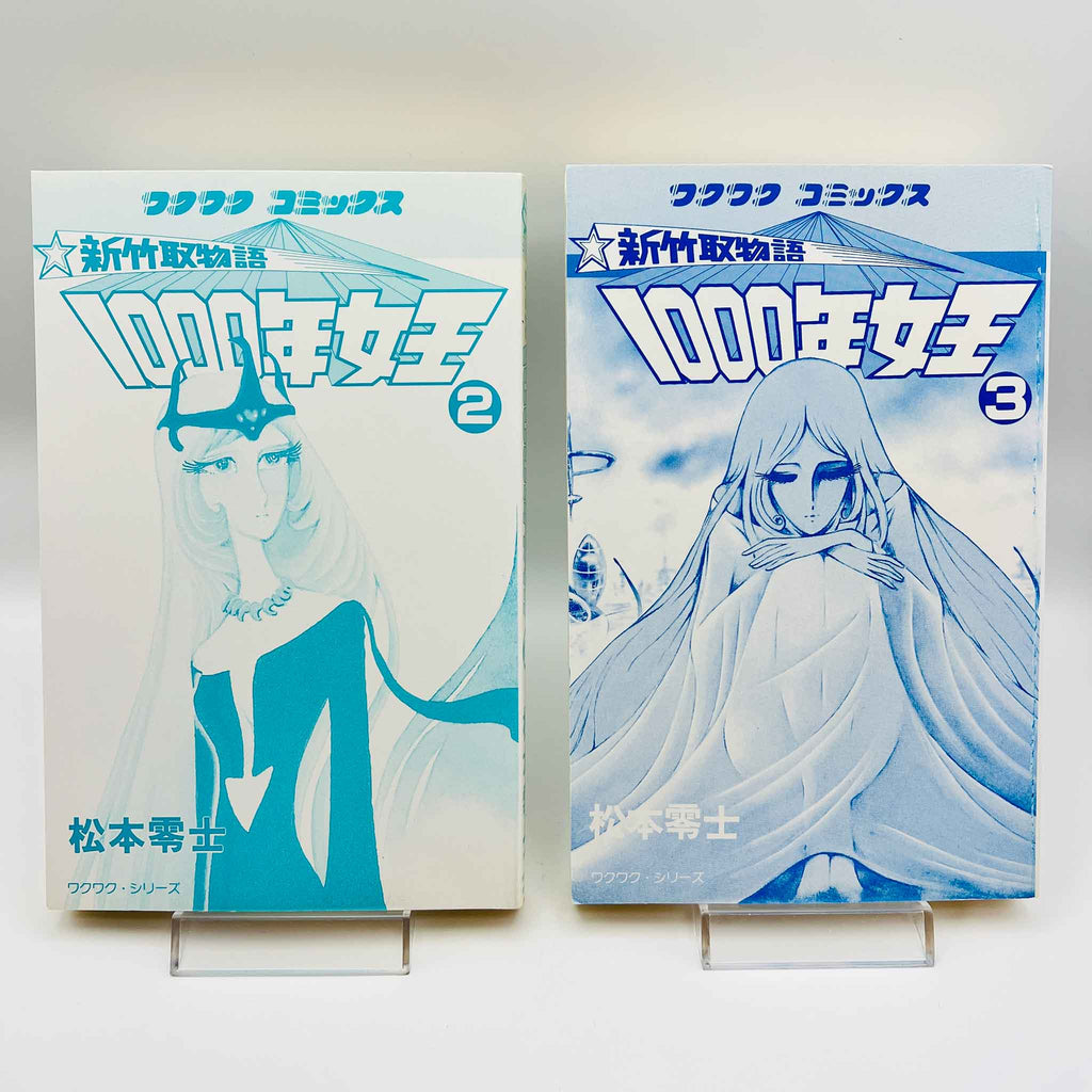 Queen Millennia - Volume 02 - 05