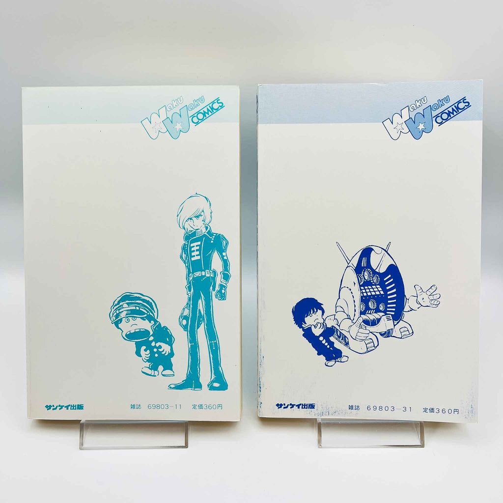 Queen Millennia - Volume 02 - 05