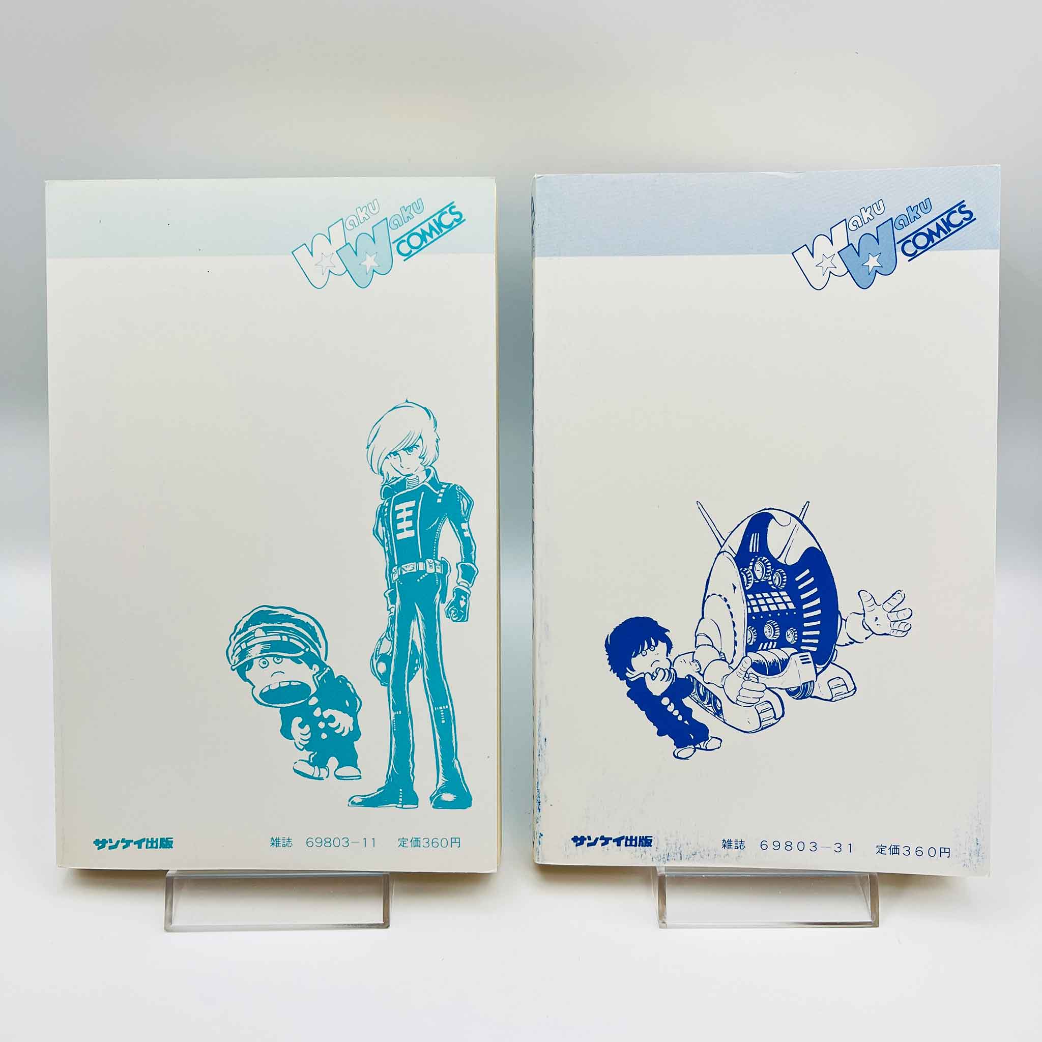 Queen Millennia - Volume 02 - 05