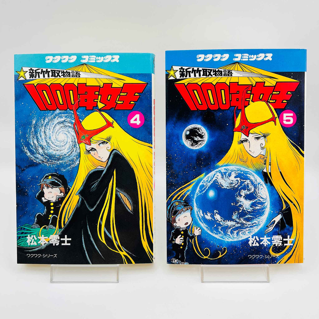 Queen Millennia - Volume 02 - 05