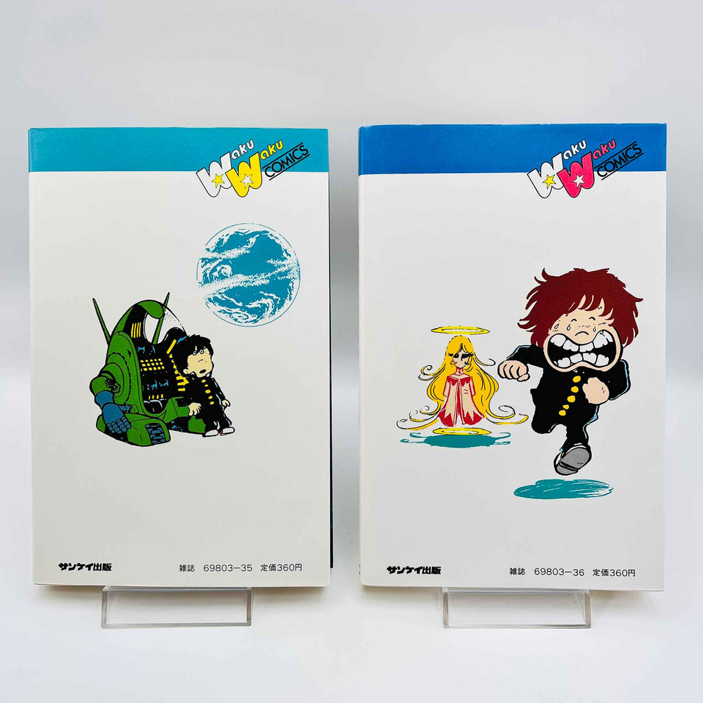 Queen Millennia - Volume 02 - 05