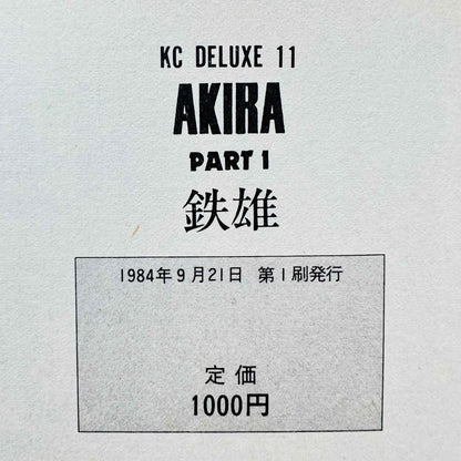 Akira - Volume 01