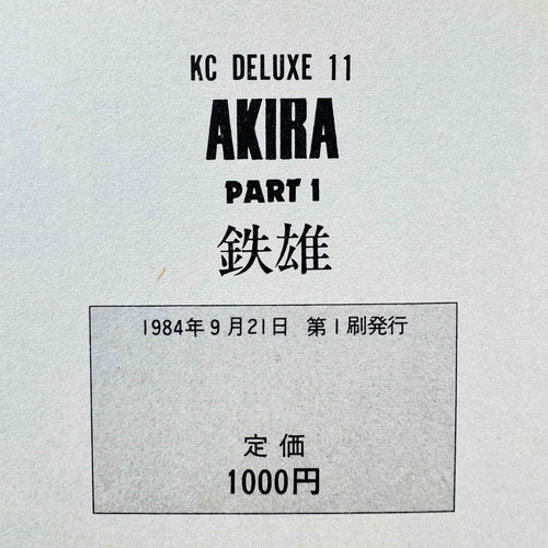 Akira - Volume 01