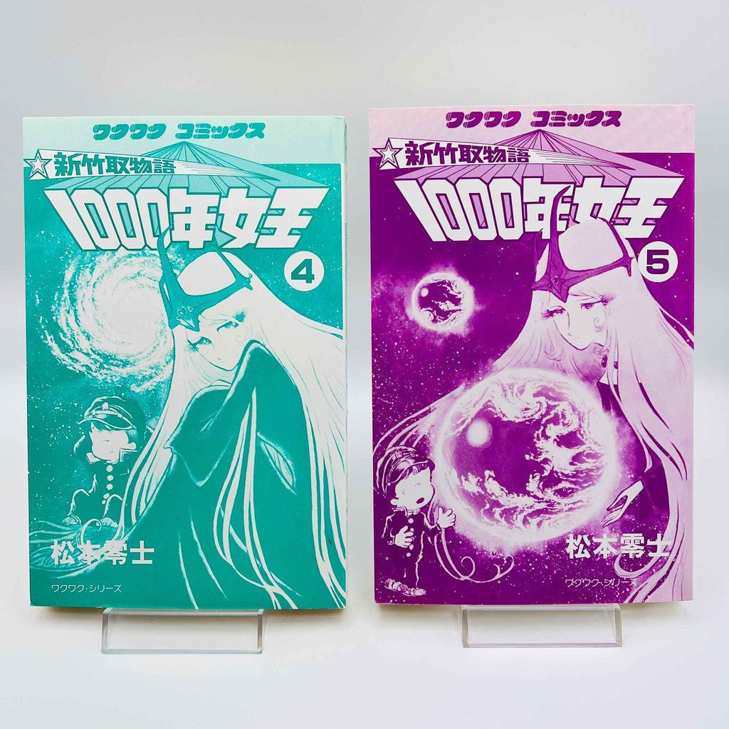 Queen Millennia - Volume 02 - 05