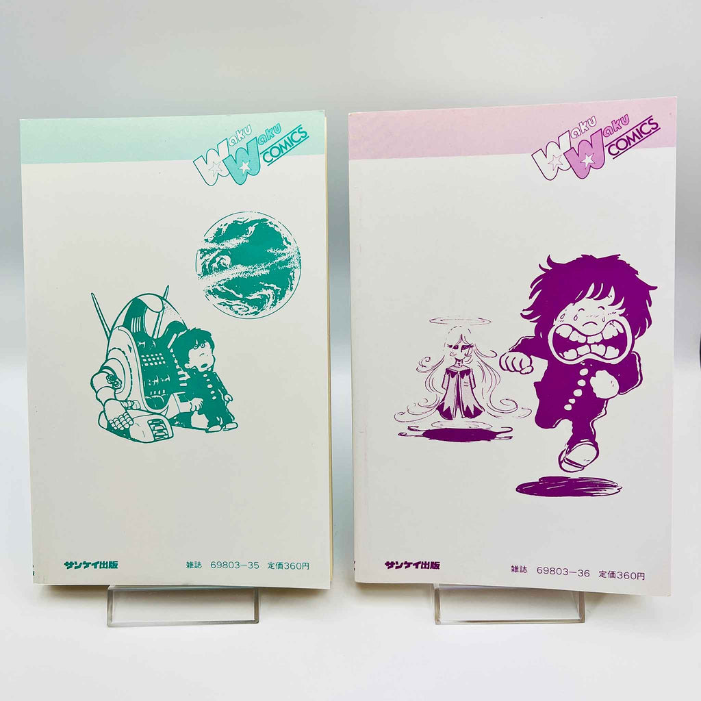 Queen Millennia - Volume 02 - 05