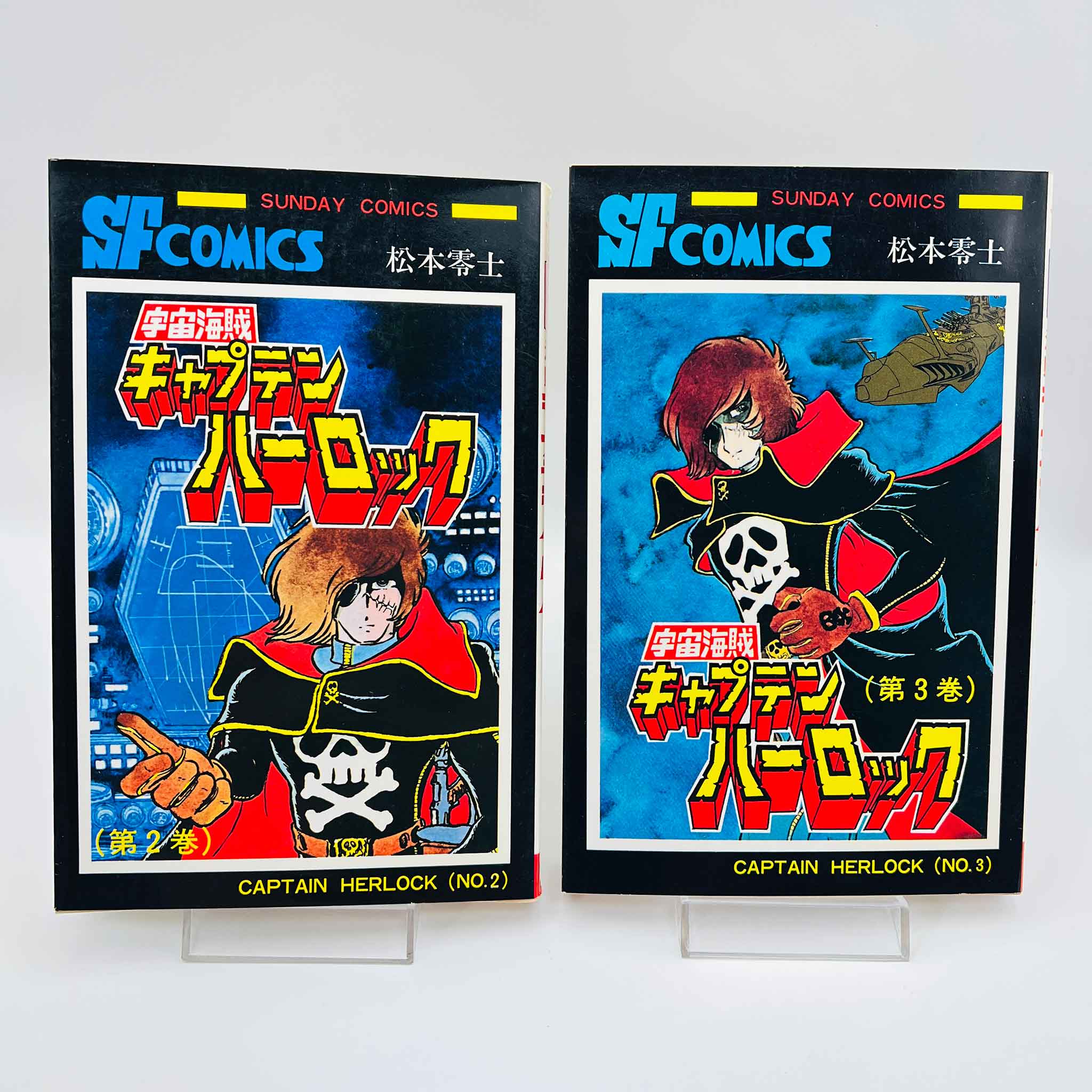 Captain Harlock - Volume 02 - 05