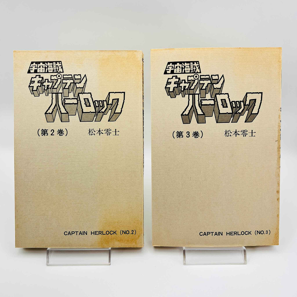 Captain Harlock - Volume 02 - 05