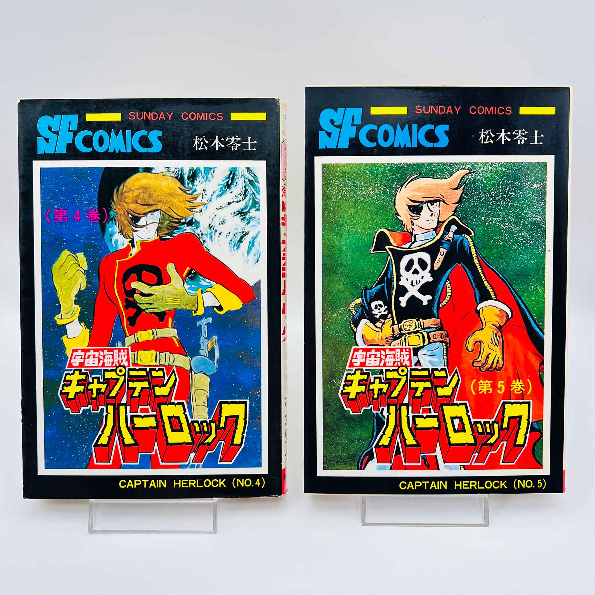 Captain Harlock - Volume 02 - 05