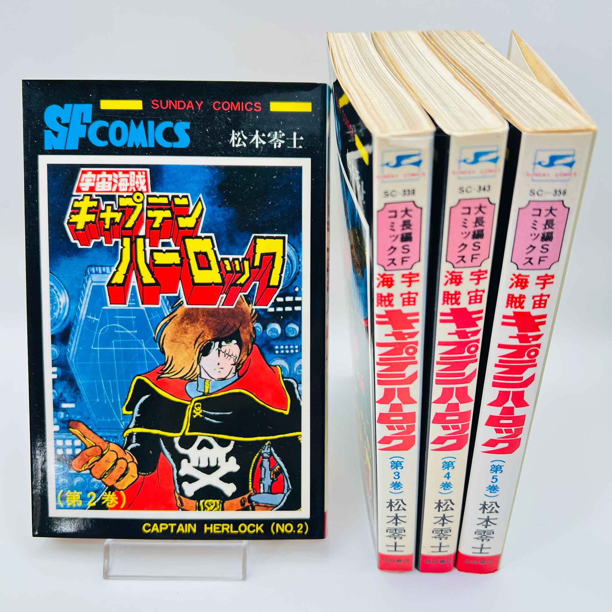 Captain Harlock - Volume 02 - 05