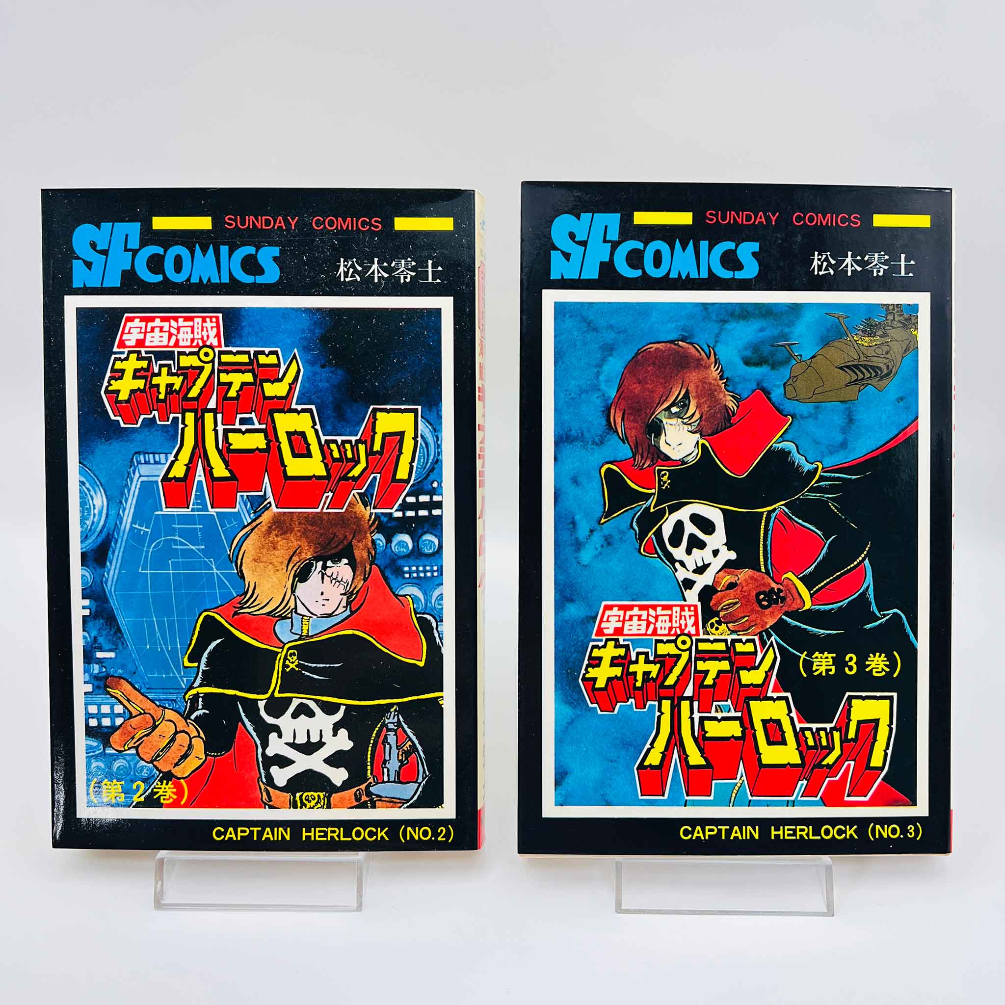 Captain Harlock - Volume 02 - 05