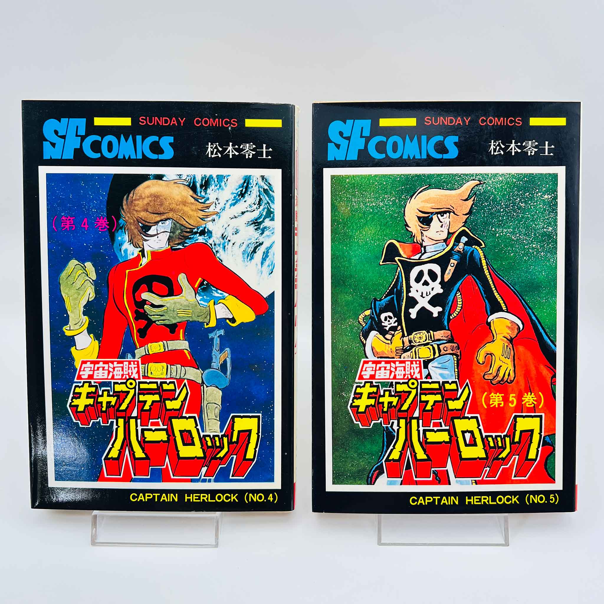 Captain Harlock - Volume 02 - 05