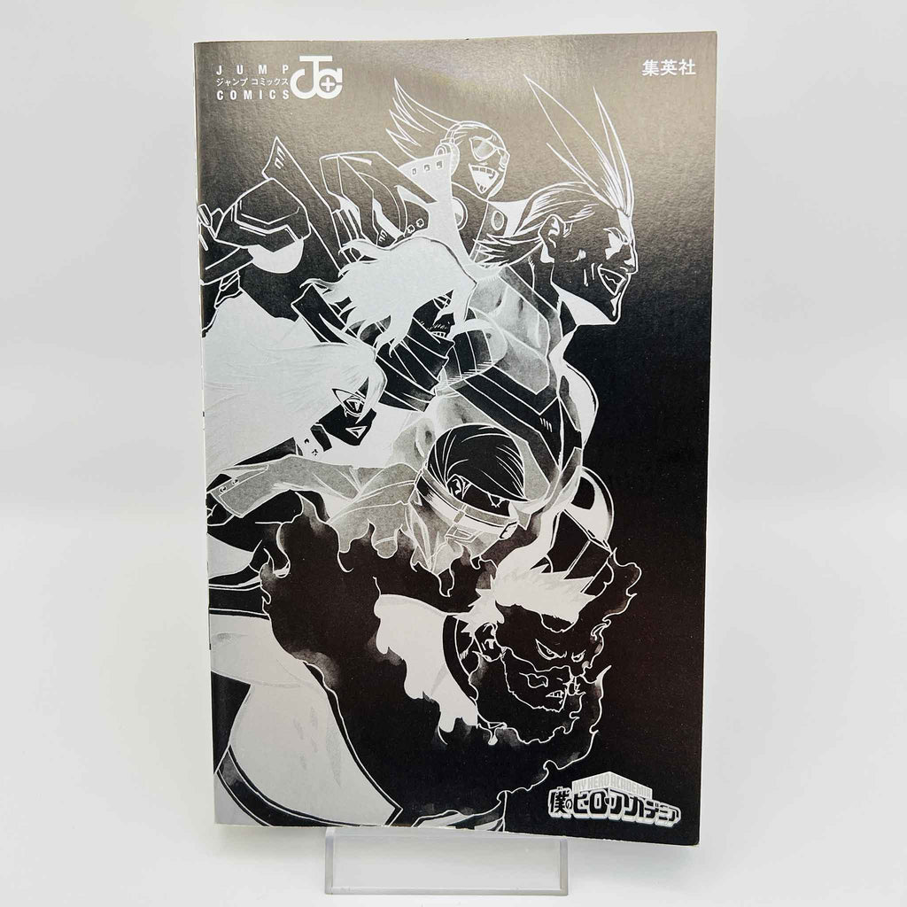 Vigilante - My Hero Academia Illegals - Volume 01 /w Obi
