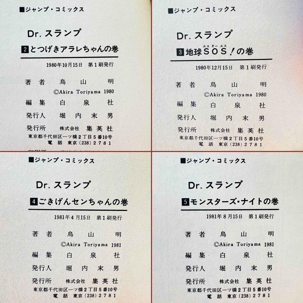 Dr. Slump - Volume 02 - 18