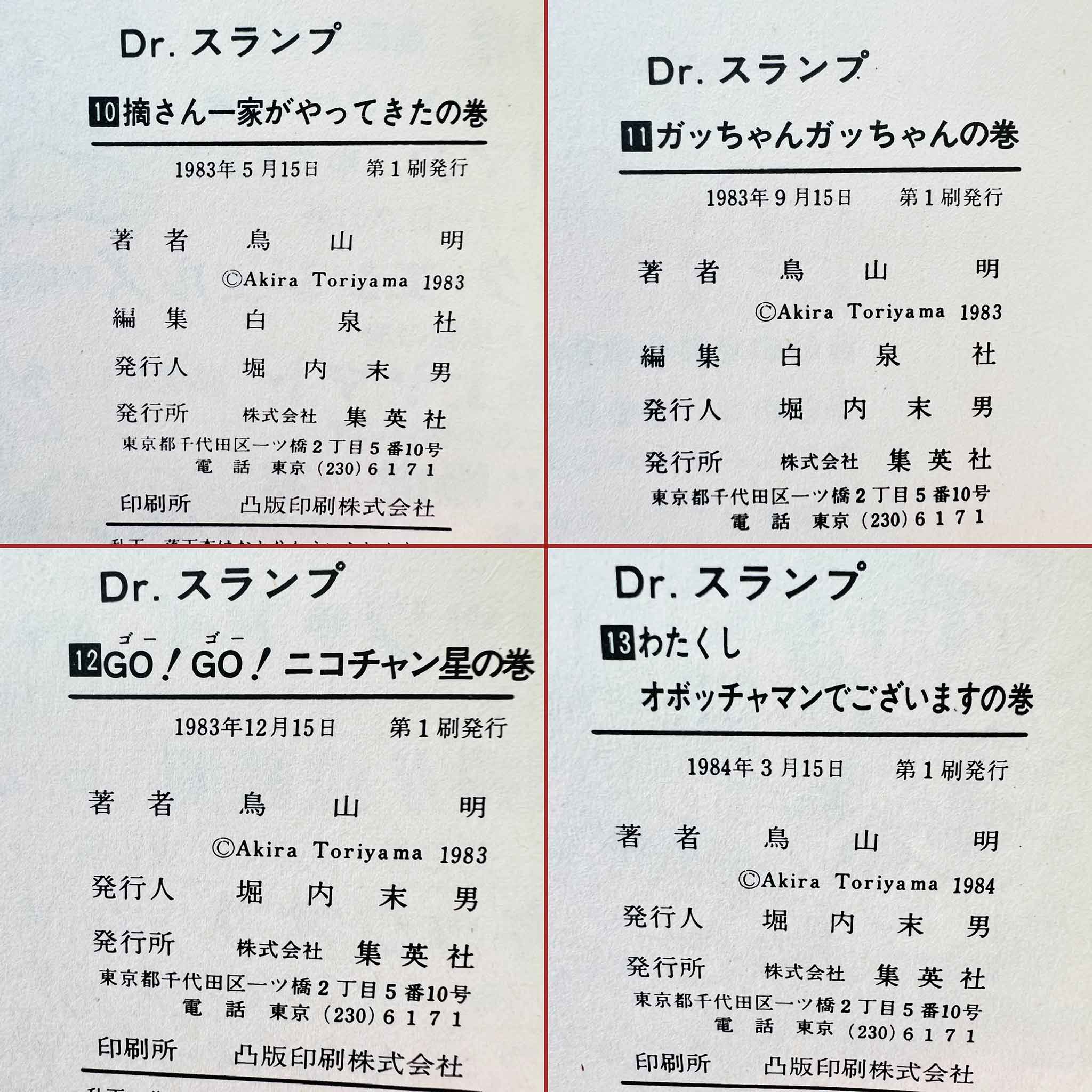 Dr. Slump - Volume 02 - 18
