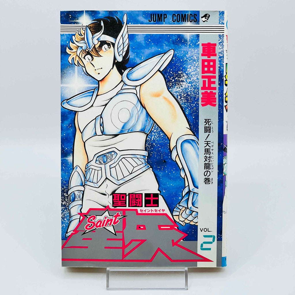 Saint Seiya - Volume 02