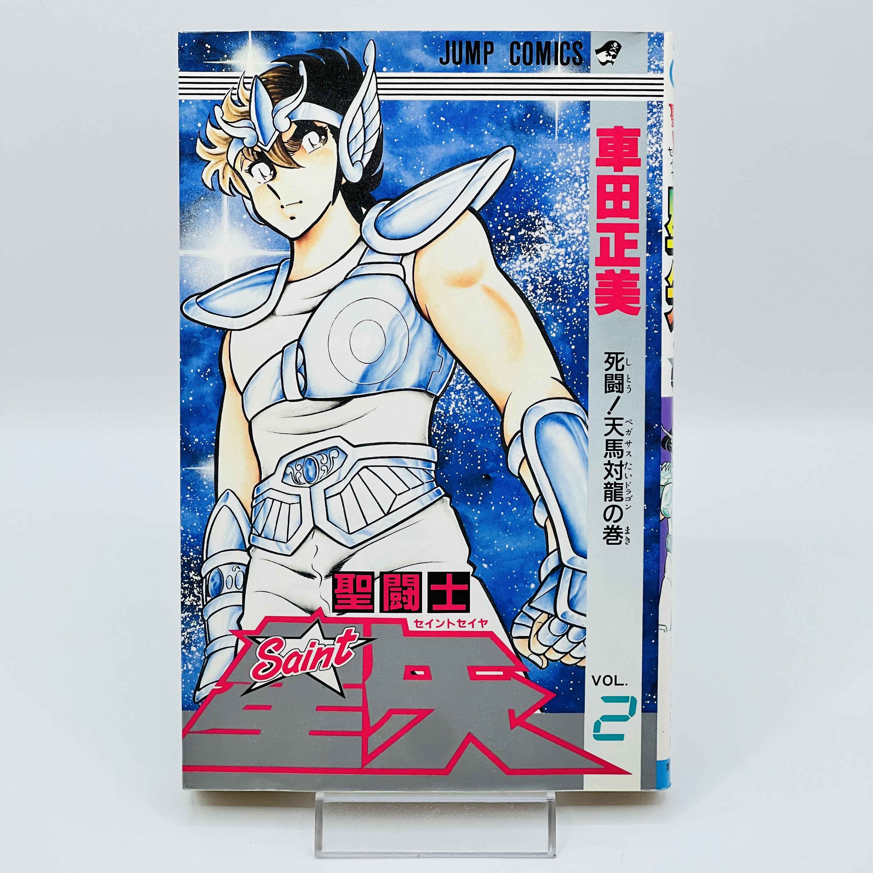 Saint Seiya - Volume 02