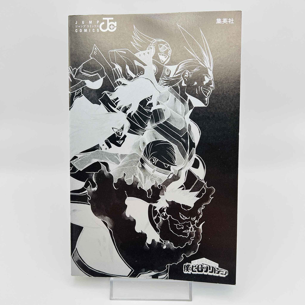 Vigilante - My Hero Academia Illegals - Volume 01 /w Obi
