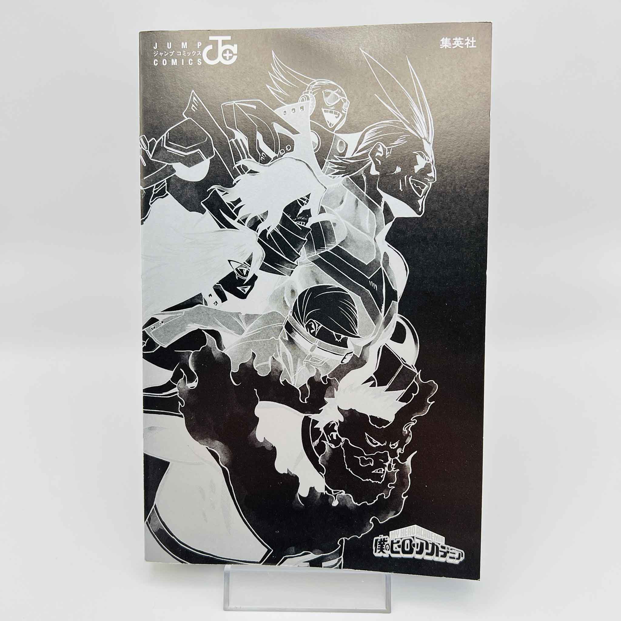 Vigilante - My Hero Academia Illegals - Volume 01 /w Obi