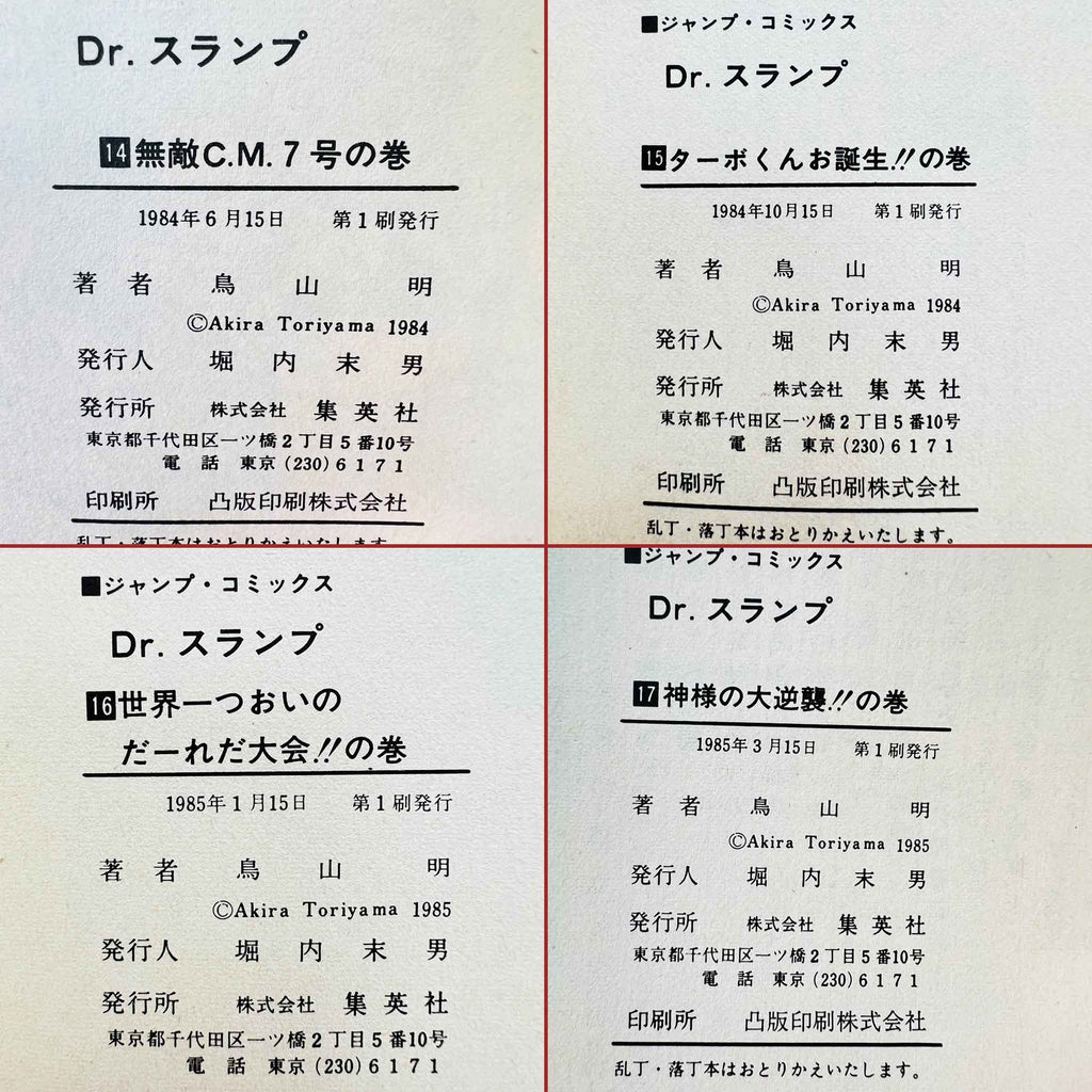 Dr. Slump - Volume 02 - 18