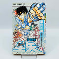 Saint Seiya - Volume 04