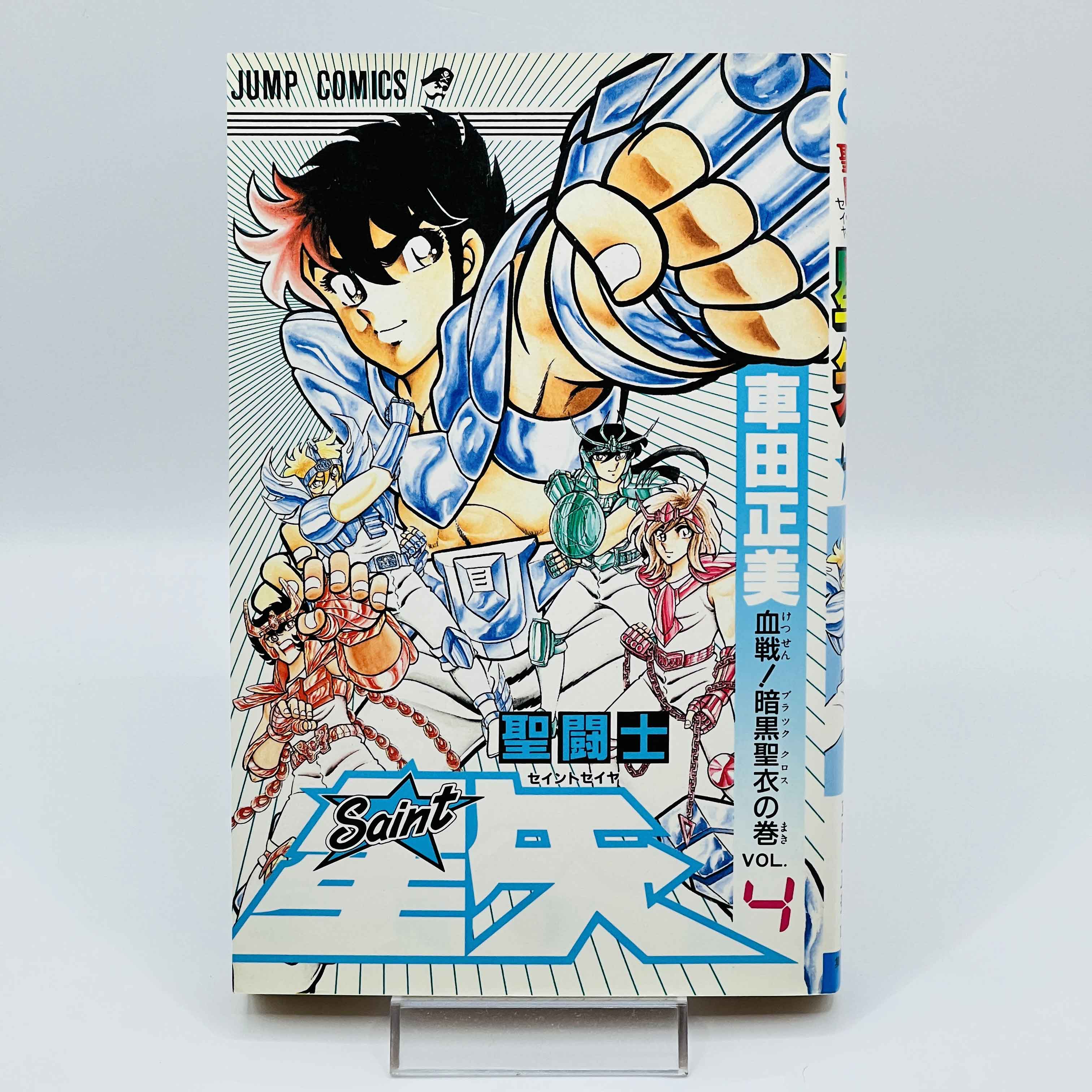 Saint Seiya - Volume 04