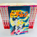 Bishoujo Senshi Sailor Moon - Volume 02 - 18