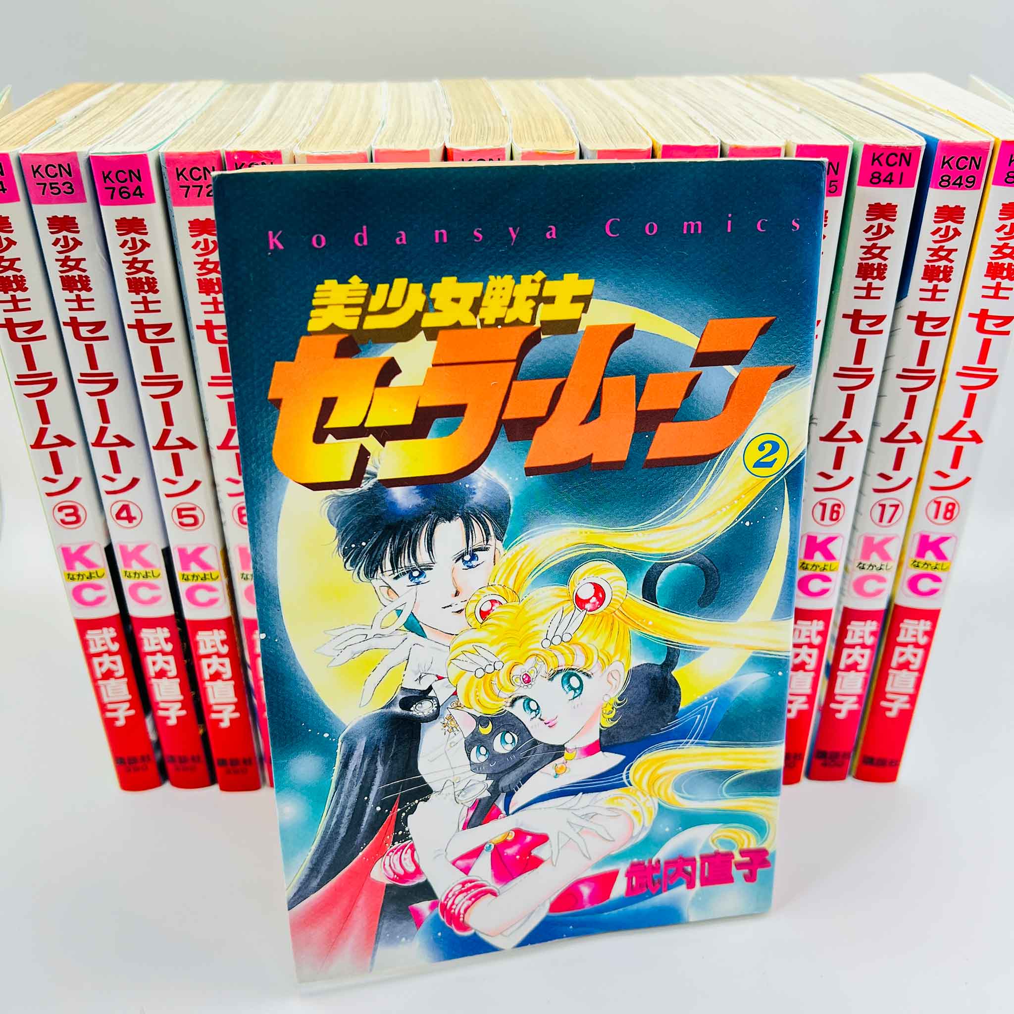 Bishoujo Senshi Sailor Moon - Volume 02 - 18