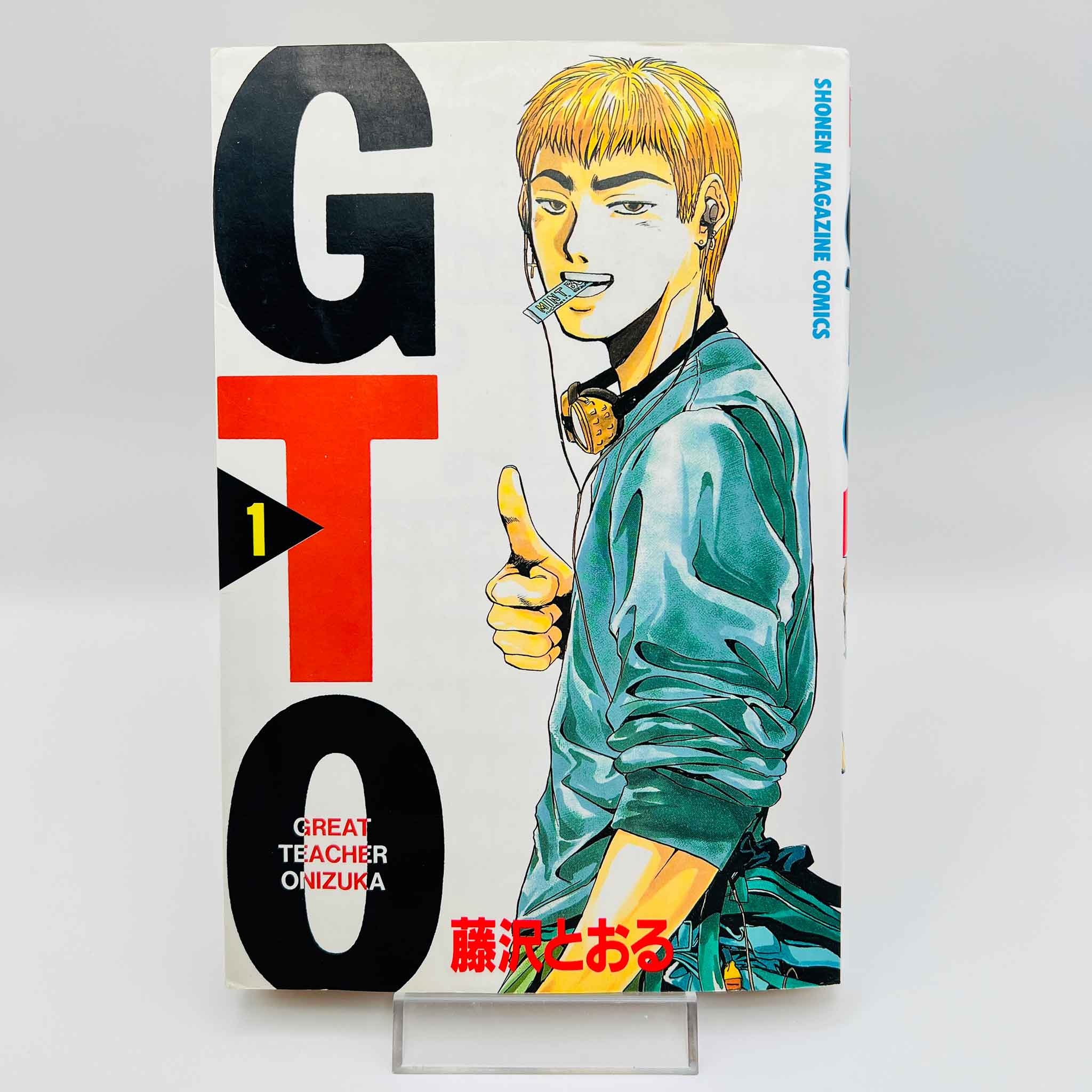 Great Teacher Onizuka - Volume 01