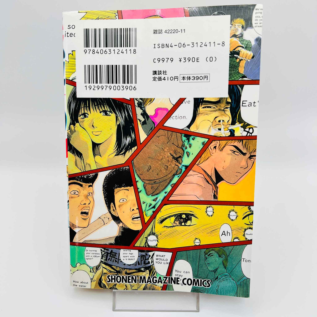 Great Teacher Onizuka - Volume 01