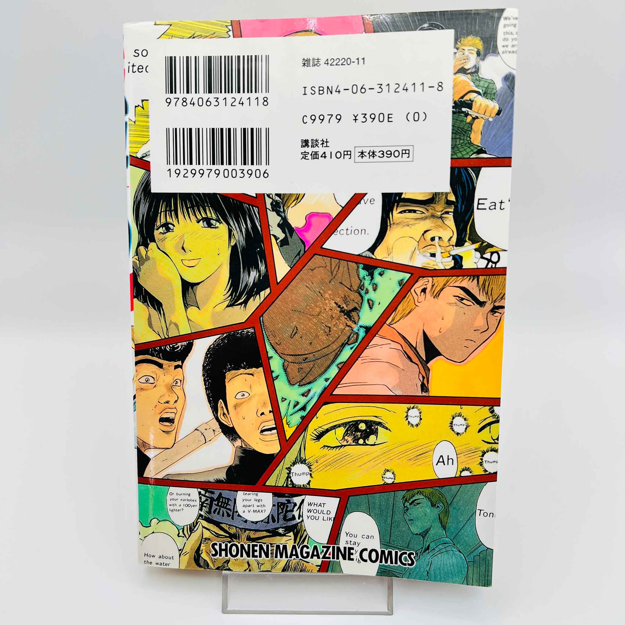 Great Teacher Onizuka - Volume 01