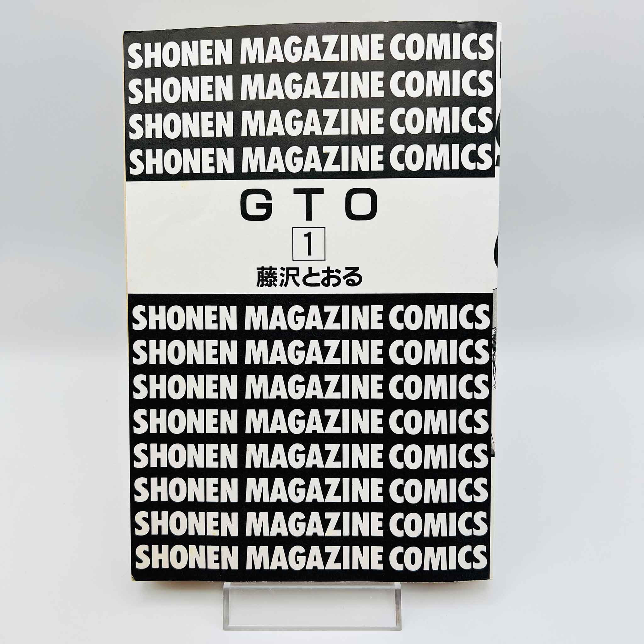 Great Teacher Onizuka - Volume 01