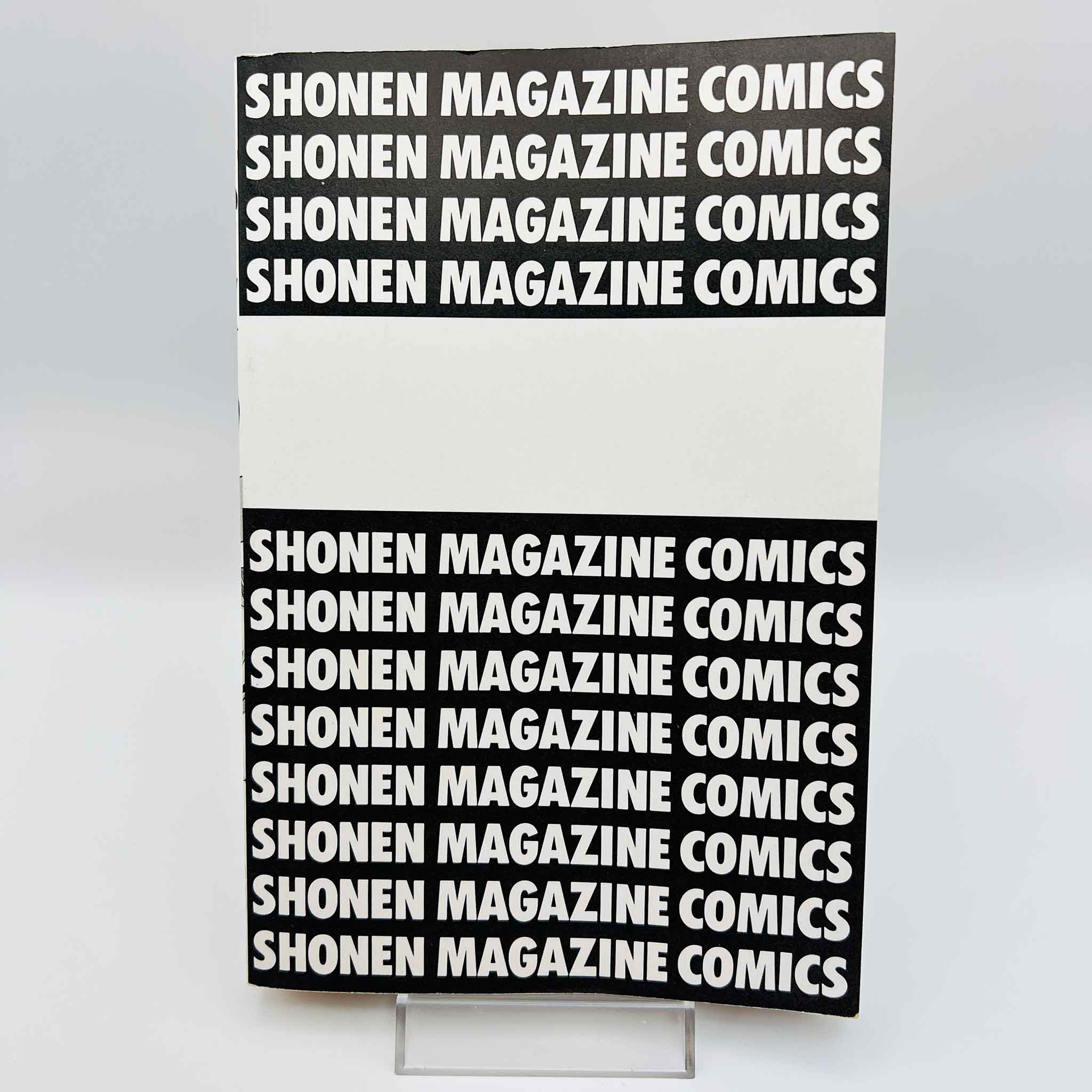 Great Teacher Onizuka - Volume 01