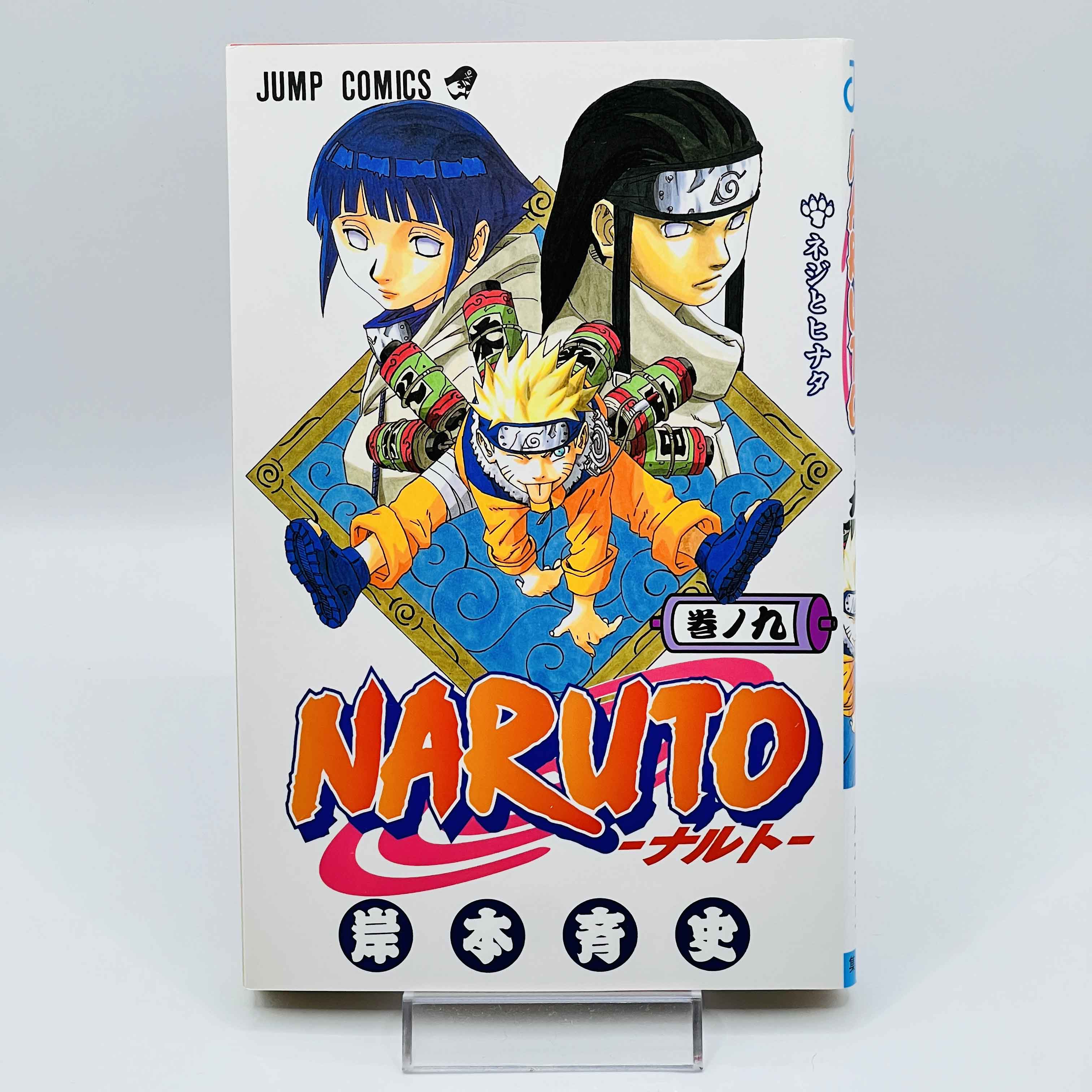 Naruto - Volume 09