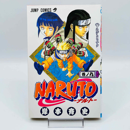 Naruto - Volume 09