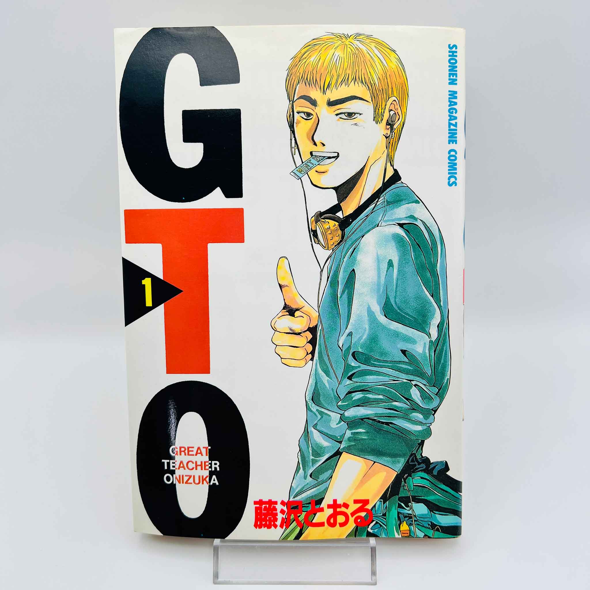 Great Teacher Onizuka - Volume 01