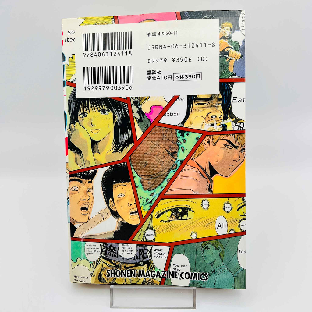 Great Teacher Onizuka - Volume 01